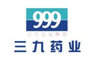 三九药业