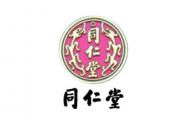 同仁堂