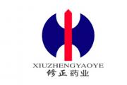 修正药业