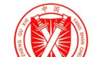 行唐县纪检委