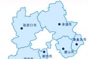 河北11市城区面积排名出炉
