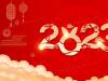 2023年新年一切调查祝福所有新老朋友喜乐安康